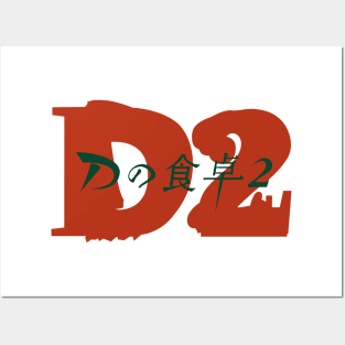 D2 - JPN Cover ver. Posters and Art